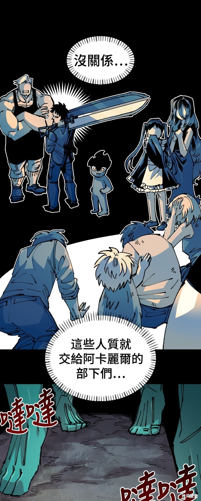 第148话 第39页