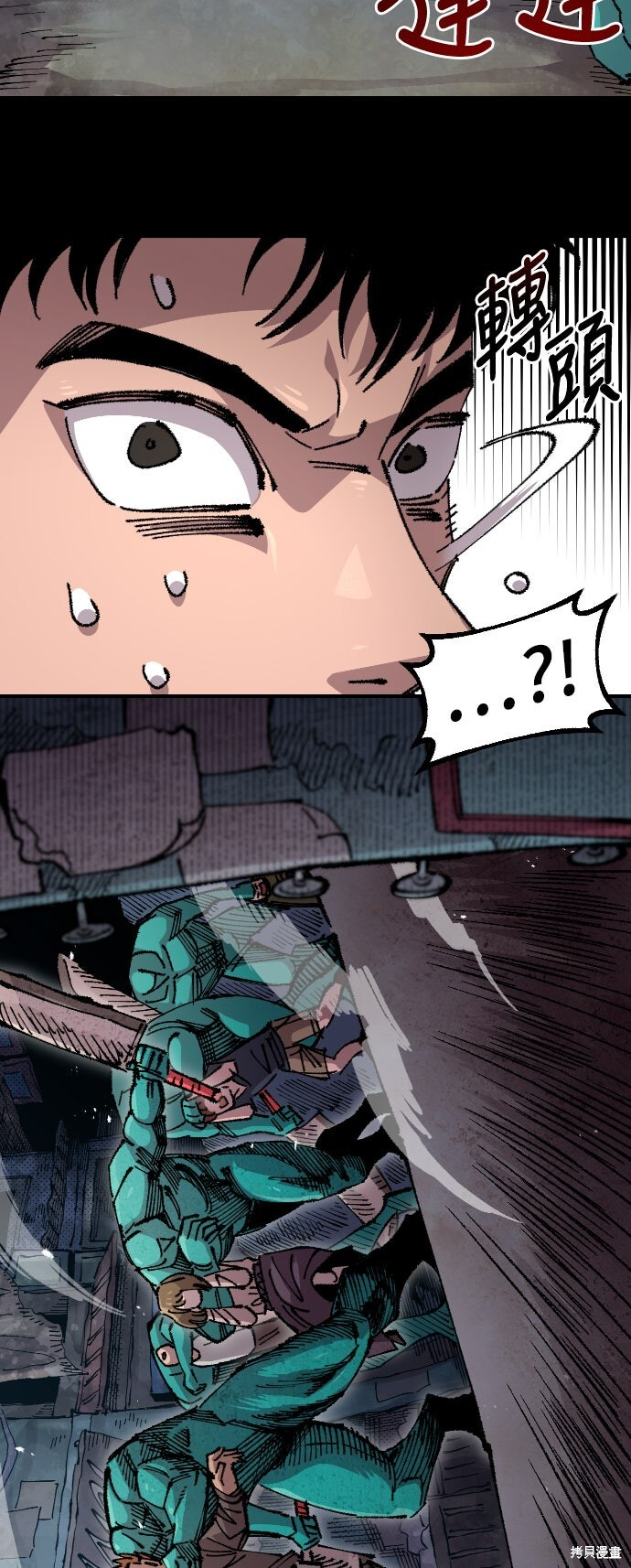 第148话 第40页