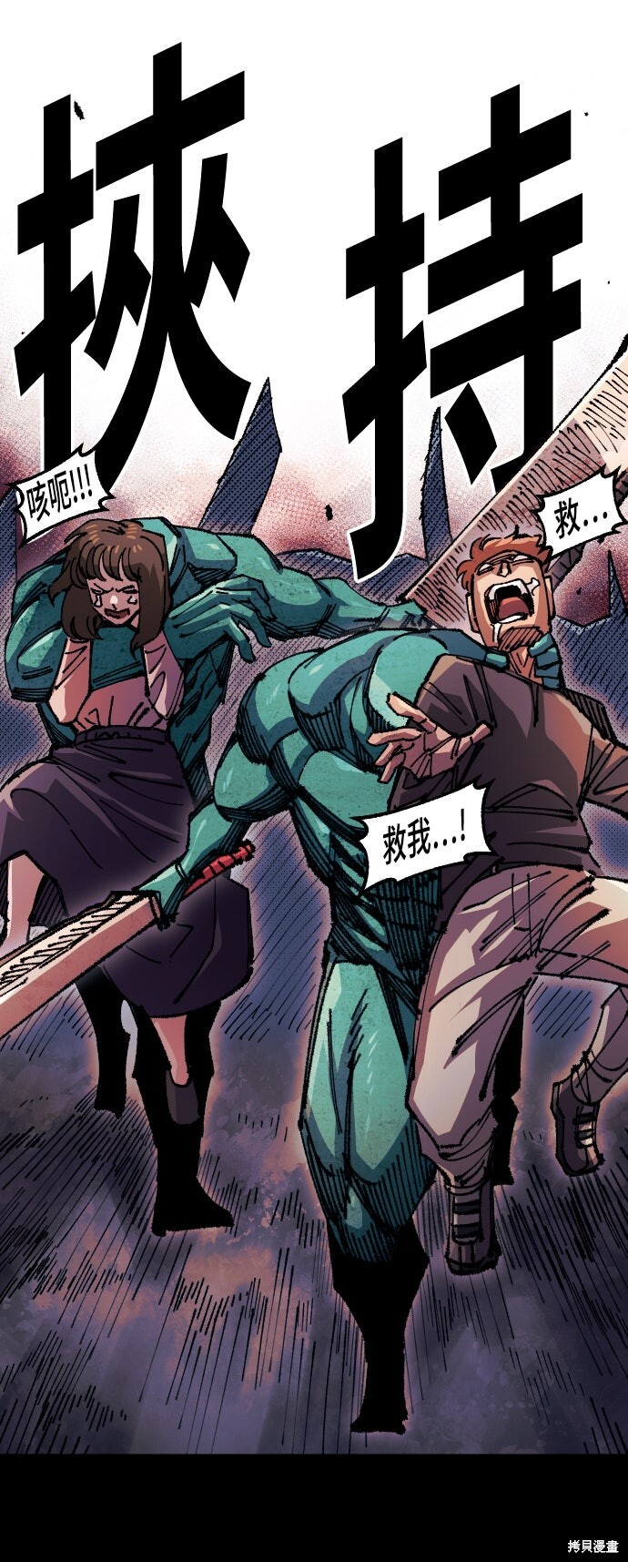 第148话 第42页