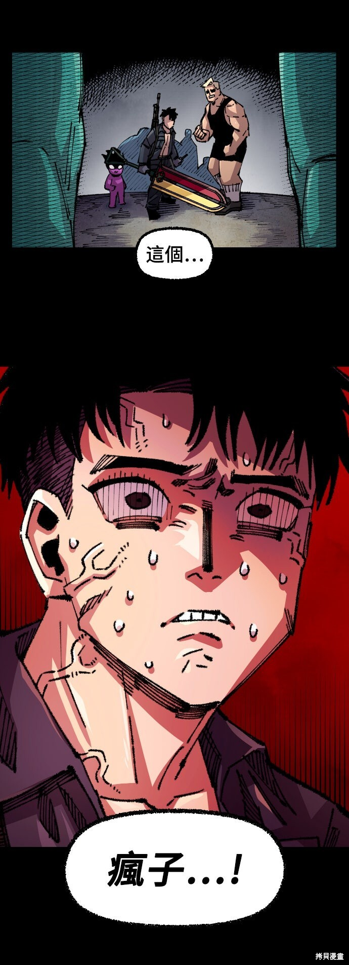 第148话 第43页