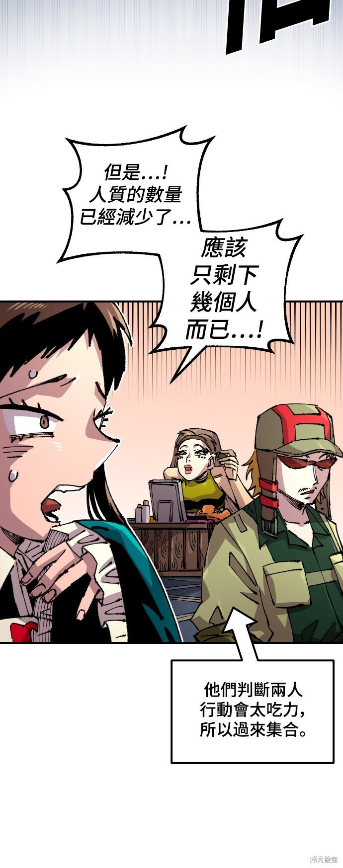 第148话 第55页