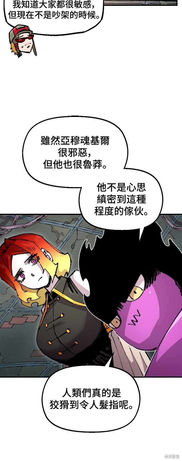 第148话 第58页