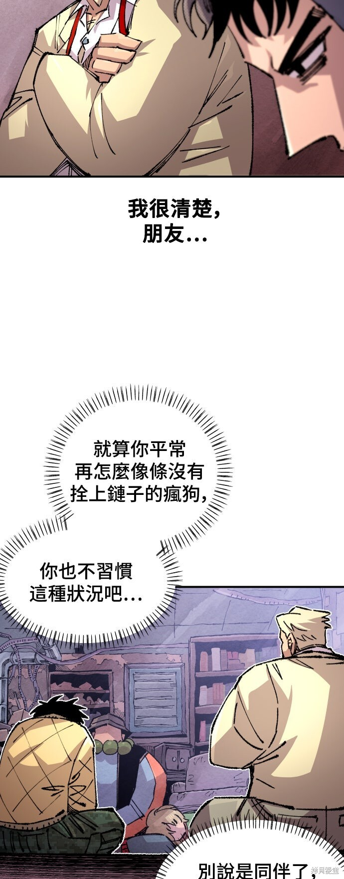 第148话 第62页