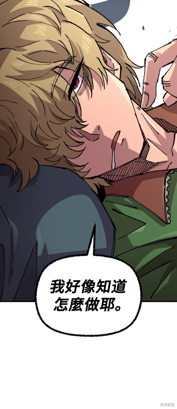 第148话 第68页