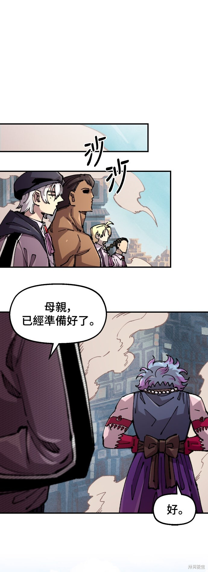 第148话 第69页