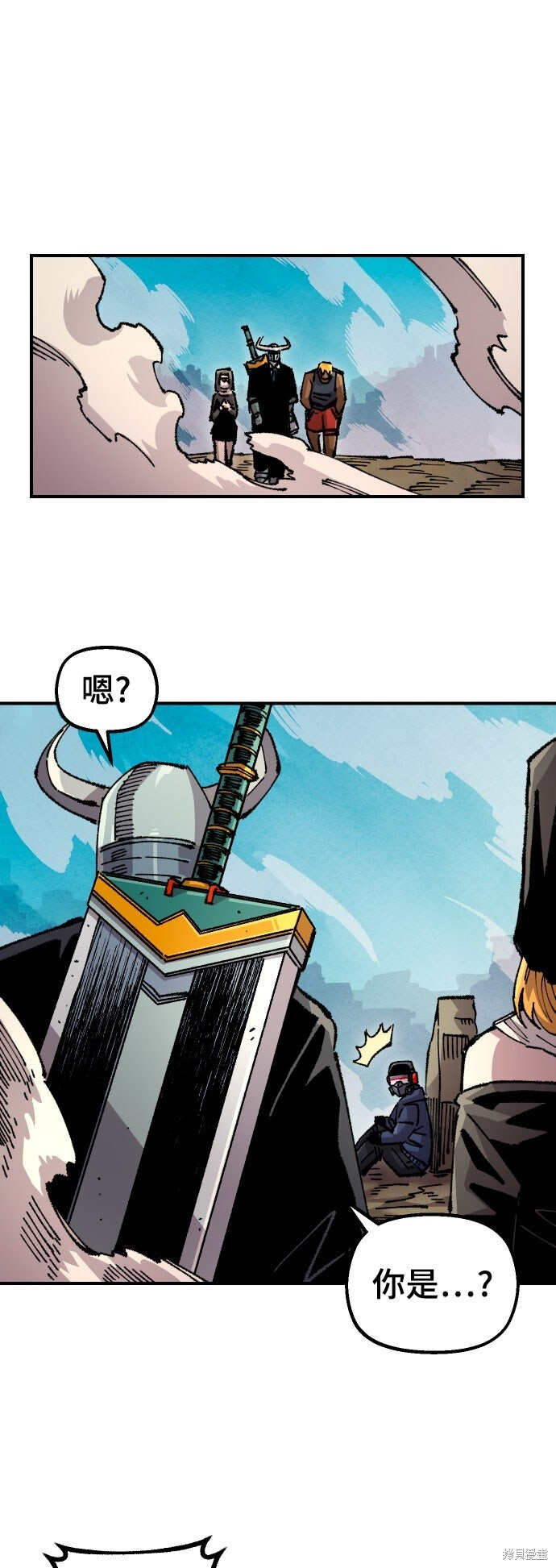 第148话 第74页