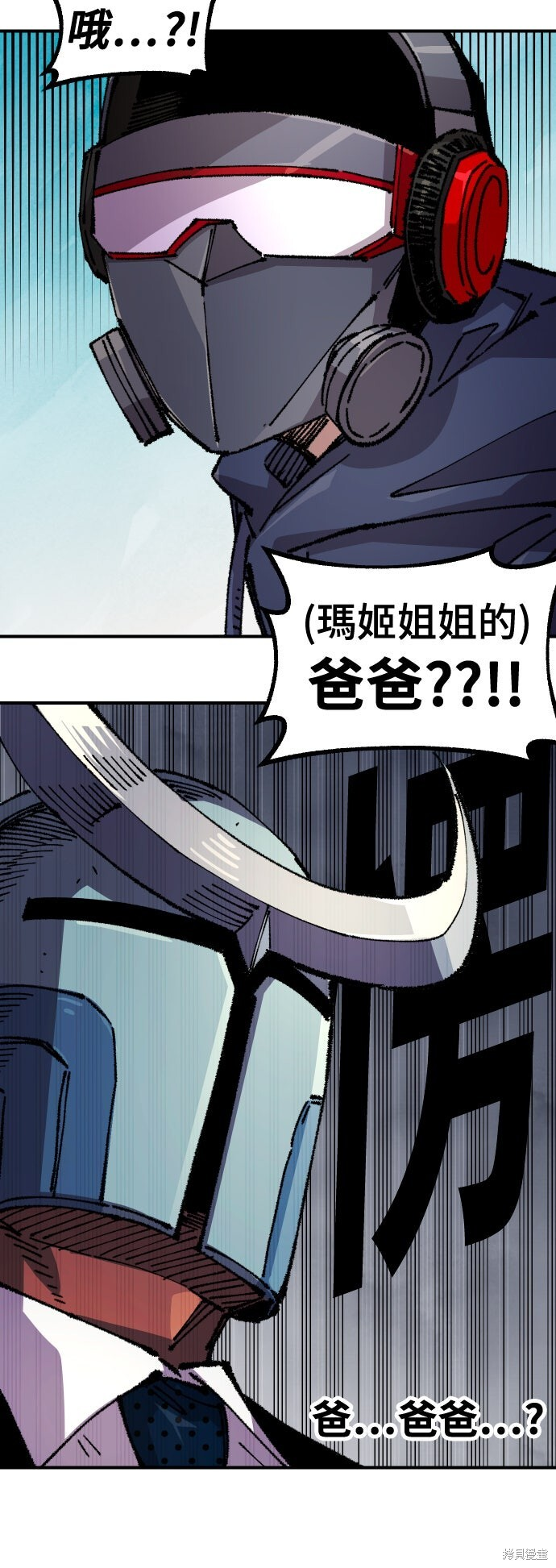 第148话 第75页
