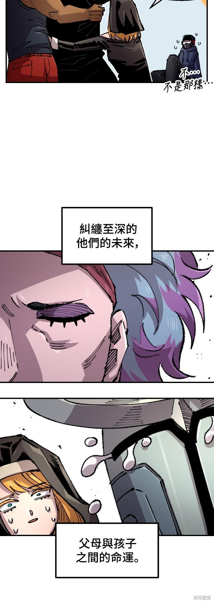 第148话 第78页