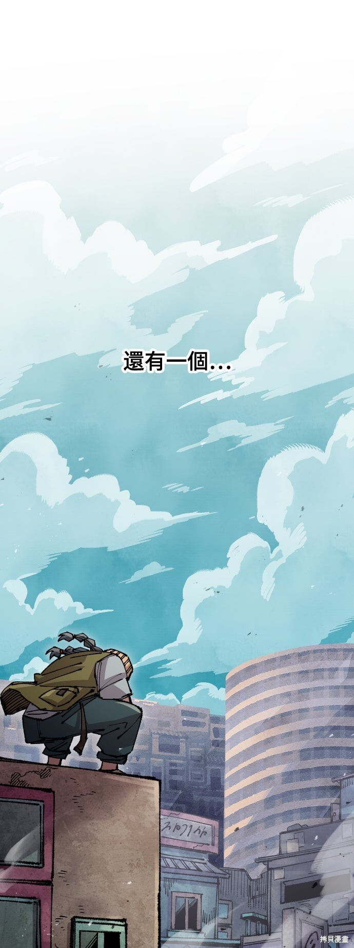 第148话 第79页