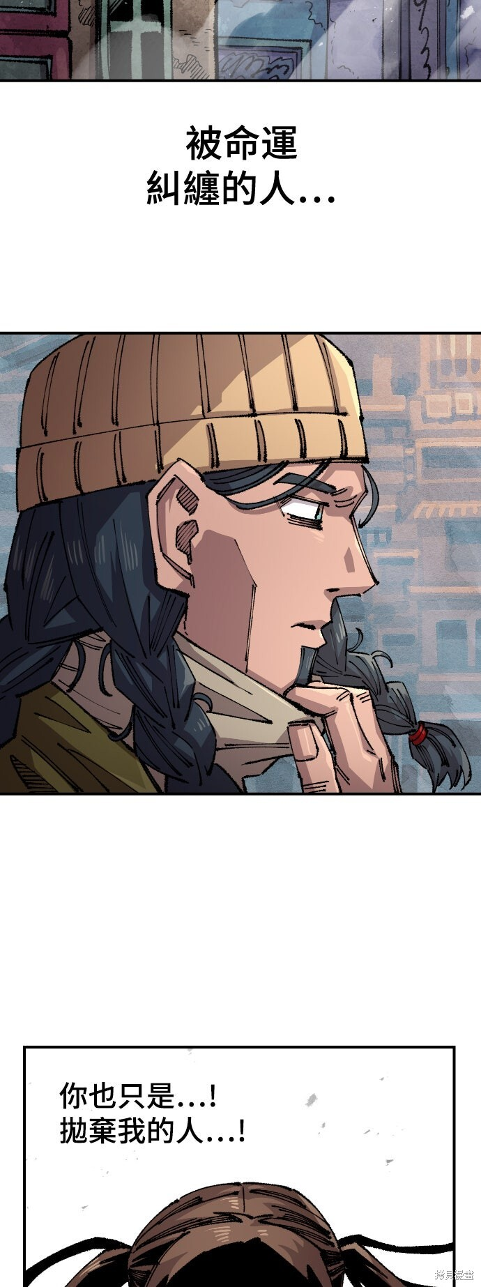 第148话 第80页