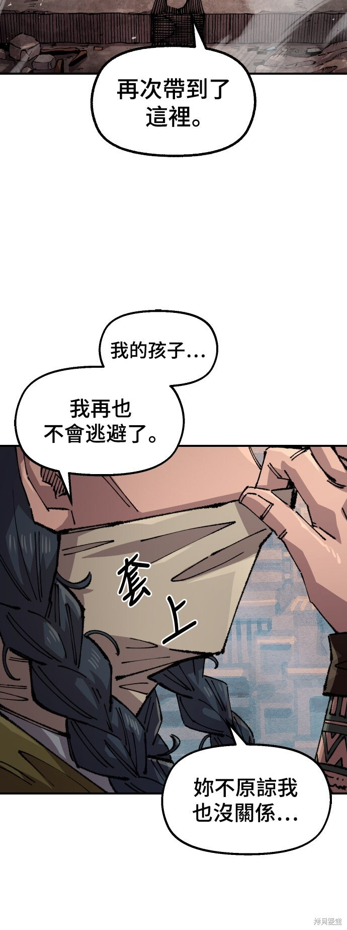 第148话 第83页