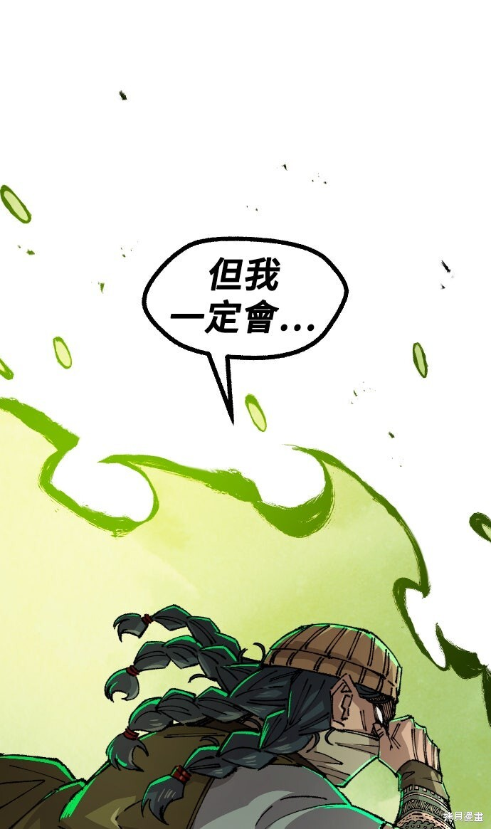 第148话 第84页
