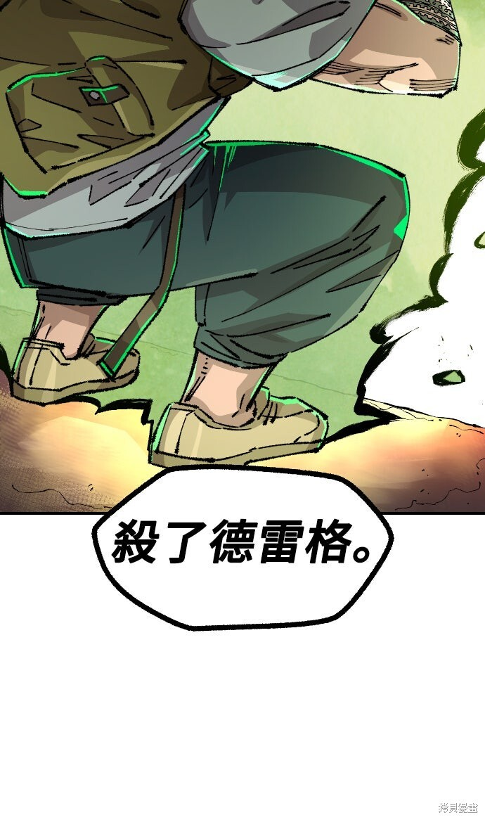 第148话 第85页