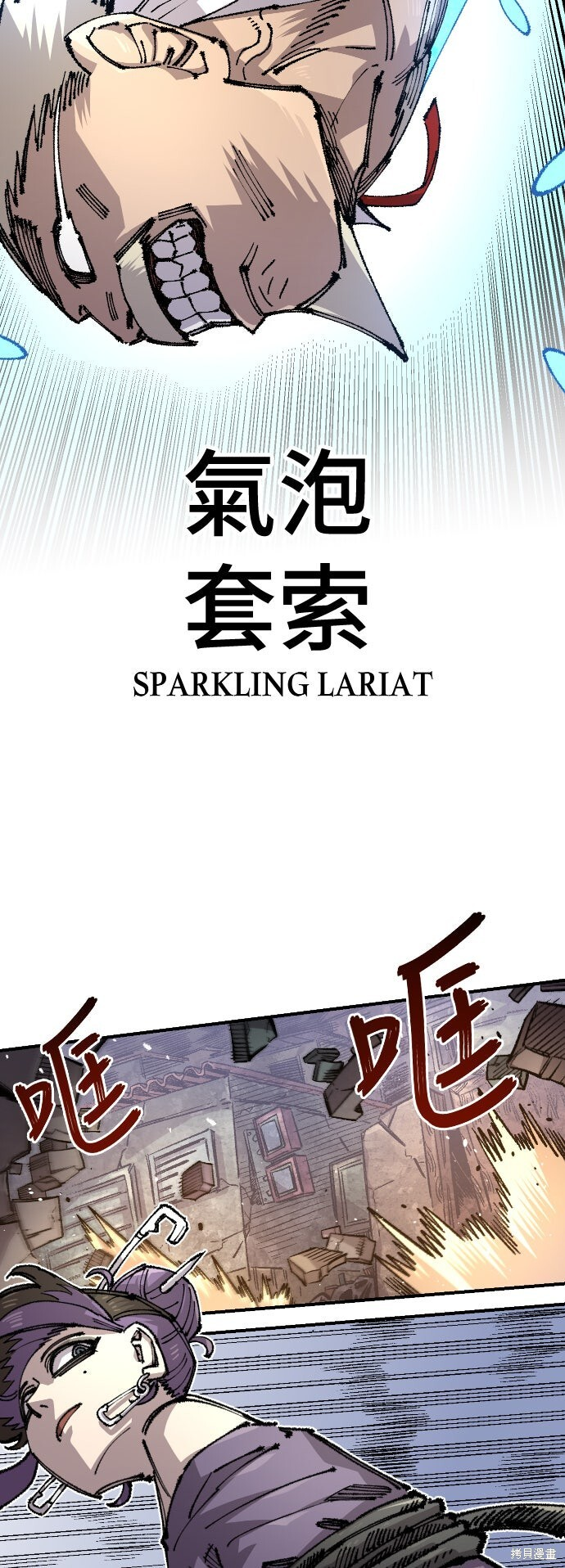 第149话 第19页