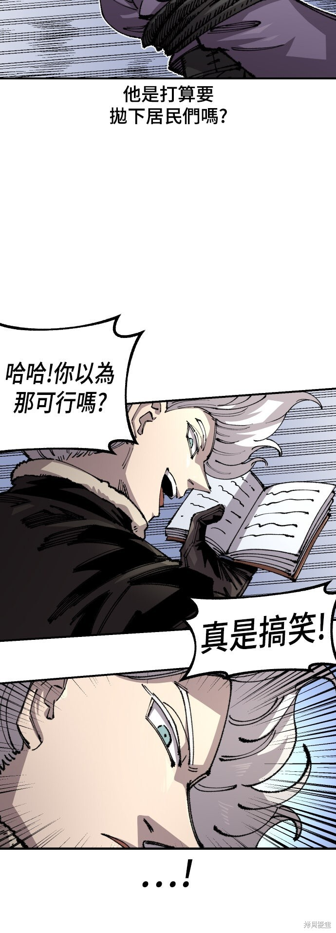 第149话 第20页