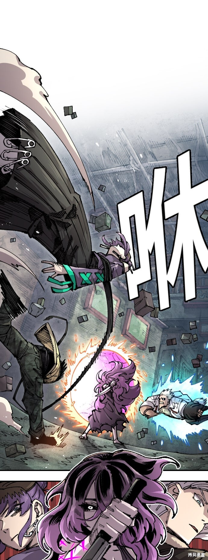 第149话 第21页