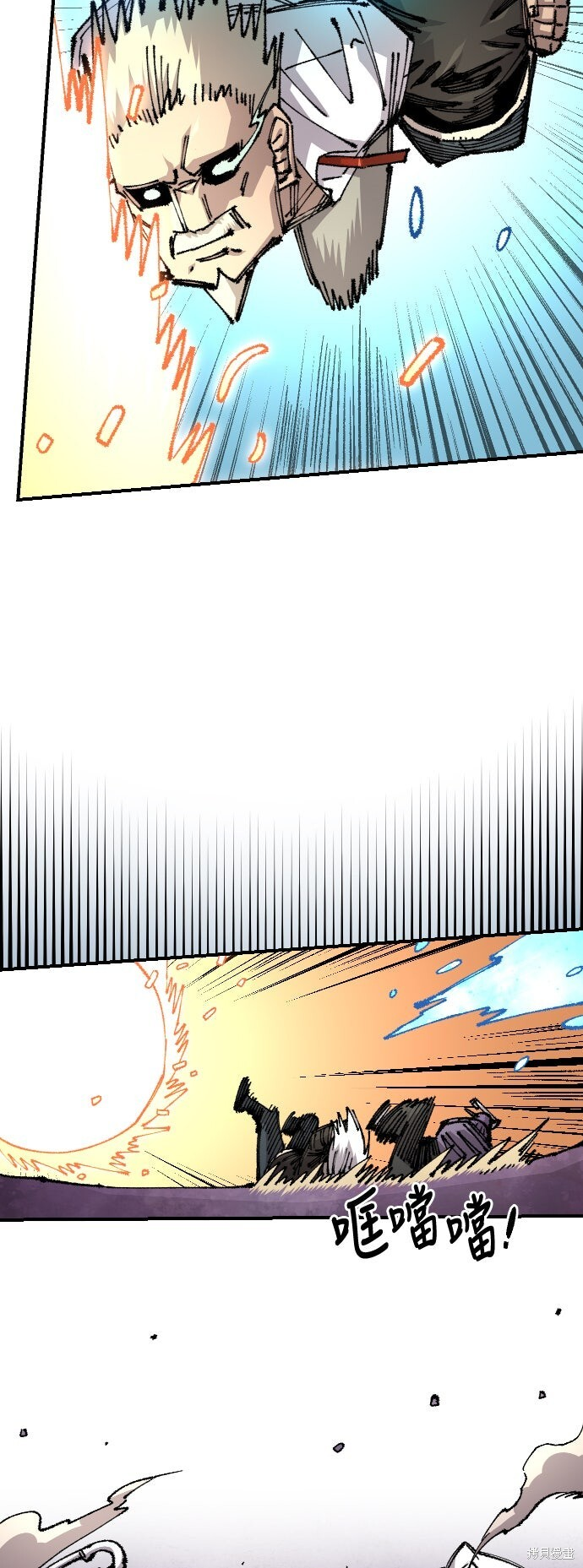 第149话 第23页