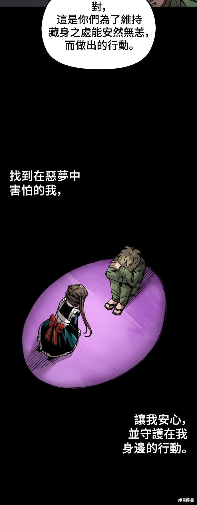 第149话 第27页