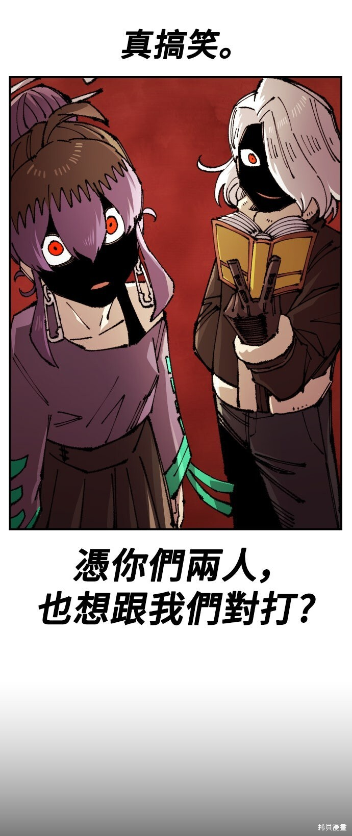 第149话 第34页