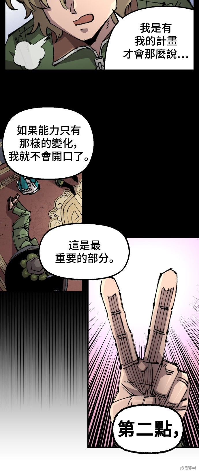 第149话 第36页