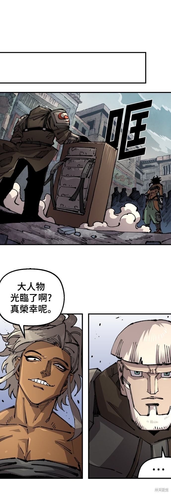 第149话 第41页