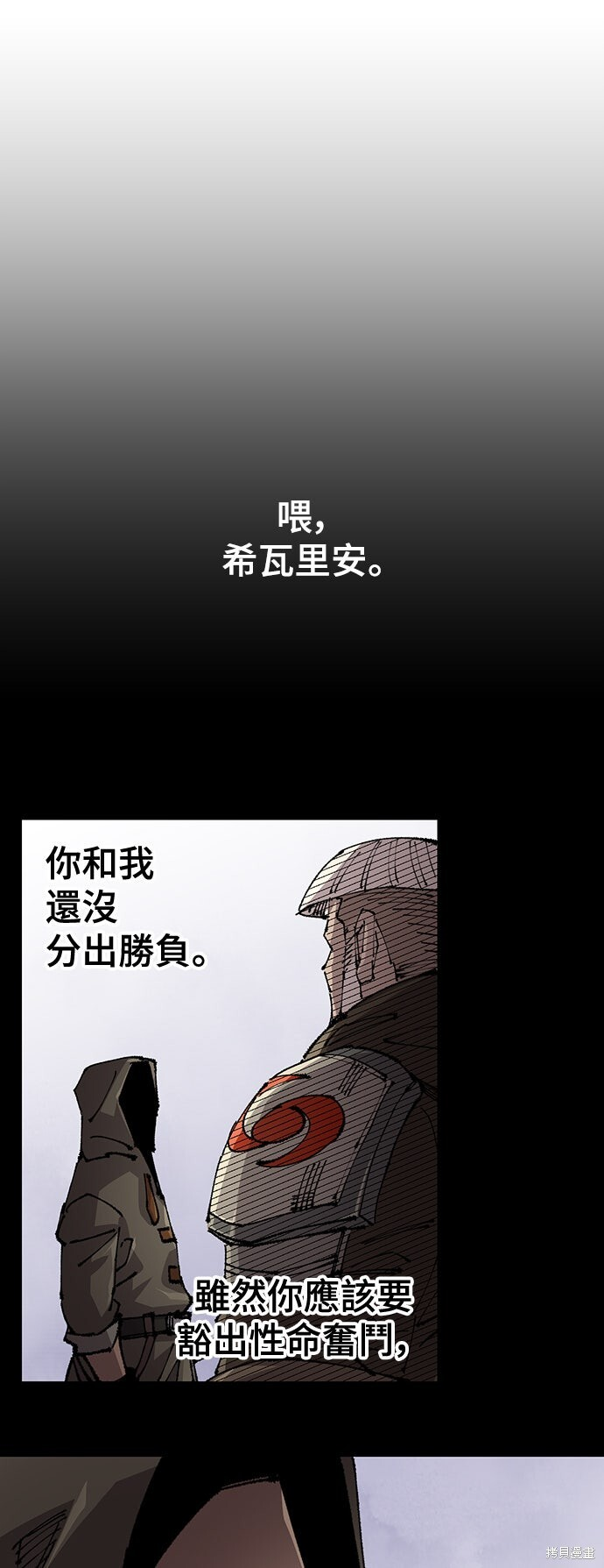 第149话 第42页
