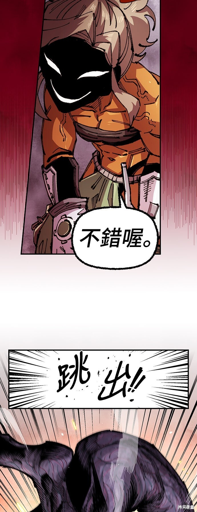 第149话 第44页