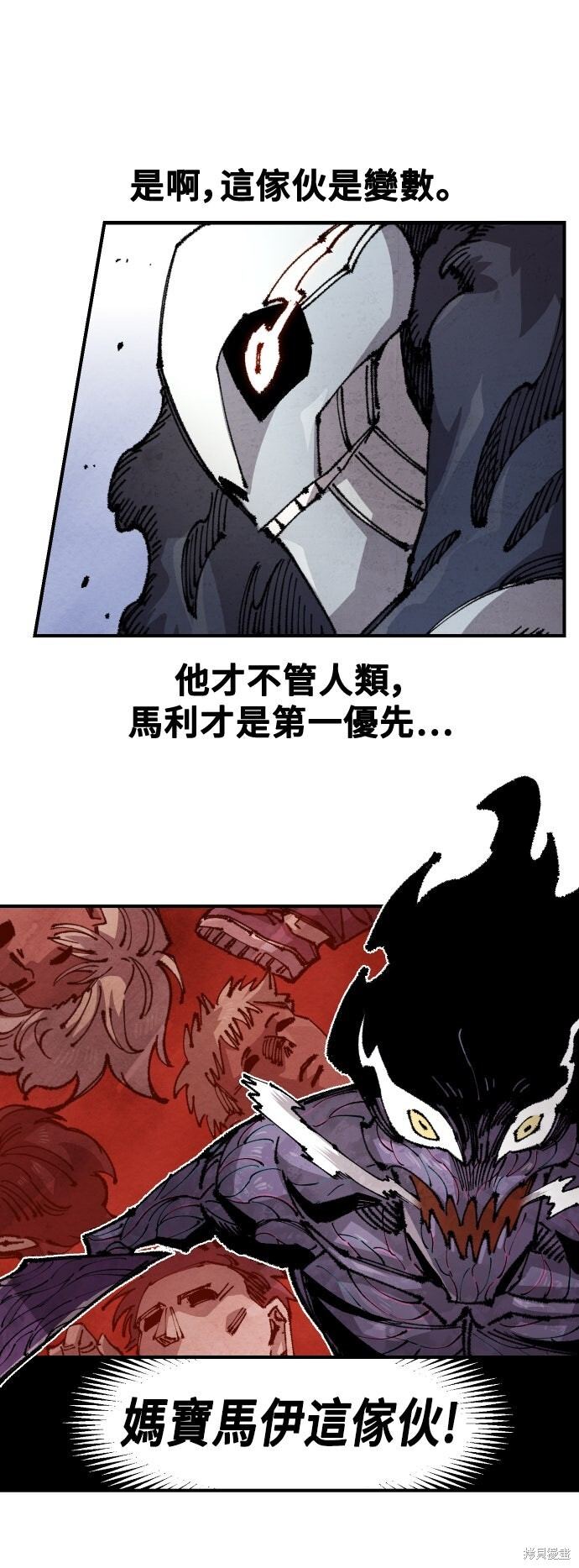 第149话 第47页
