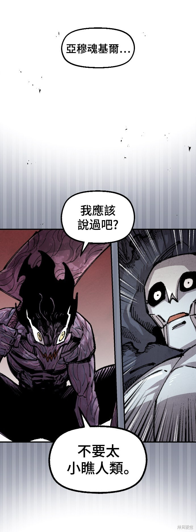 第149话 第49页