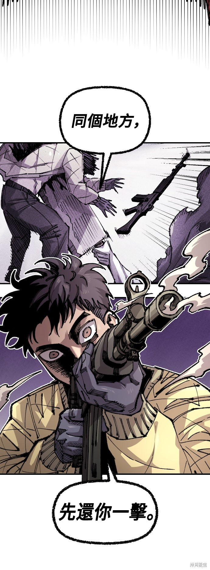 第149话 第51页