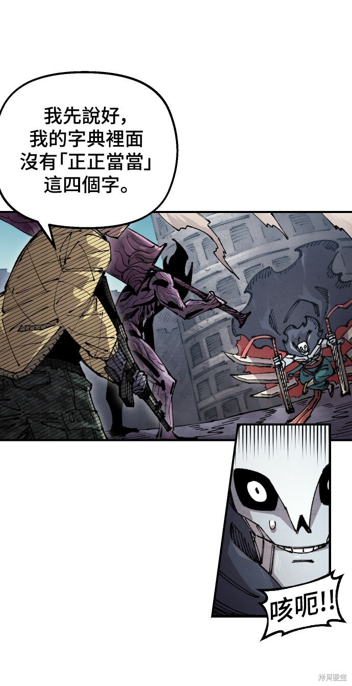 第149话 第52页