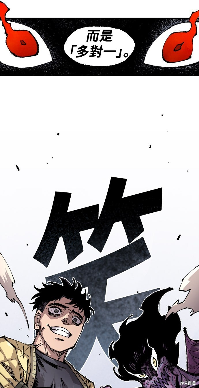 第149话 第53页