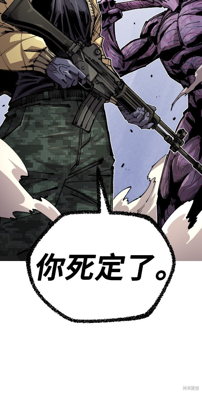 第149话 第54页