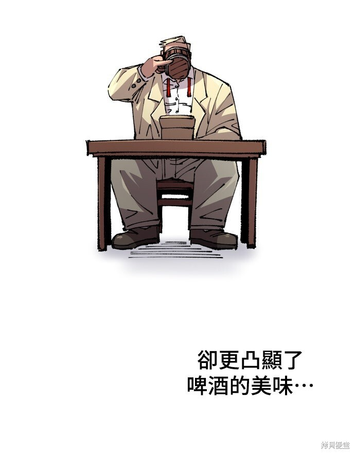 第150话 第5页