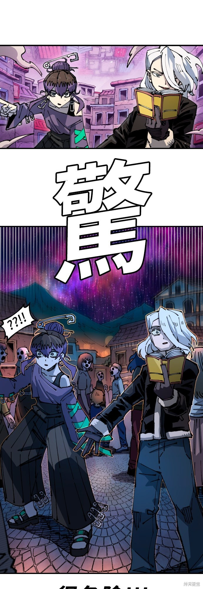 第150话 第15页