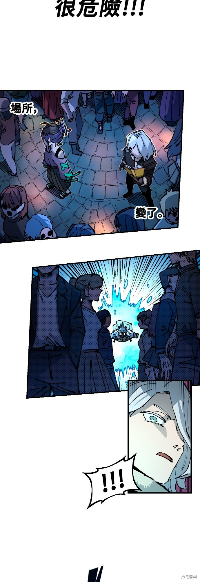 第150话 第16页