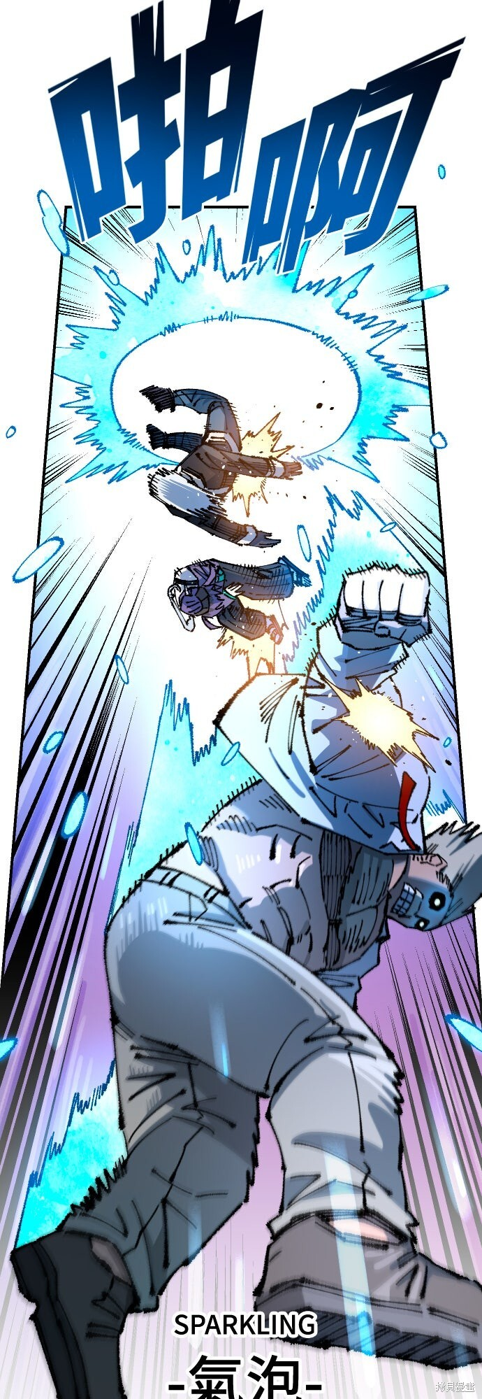 第150话 第17页