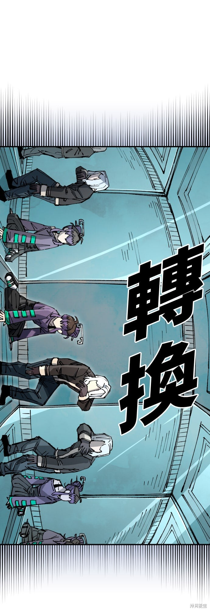第150话 第20页