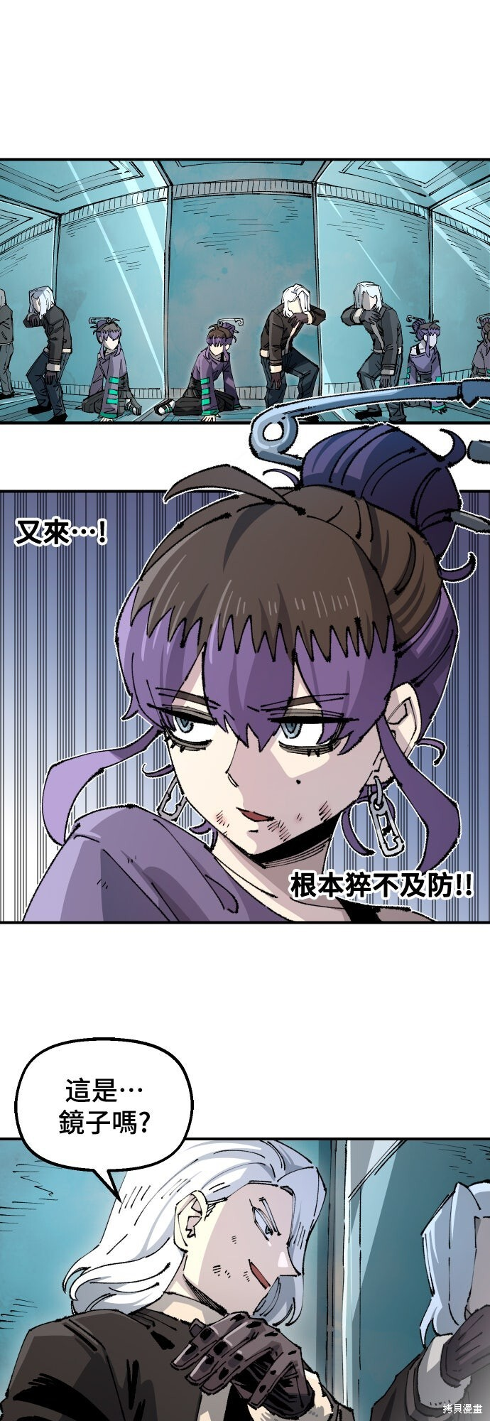 第150话 第21页