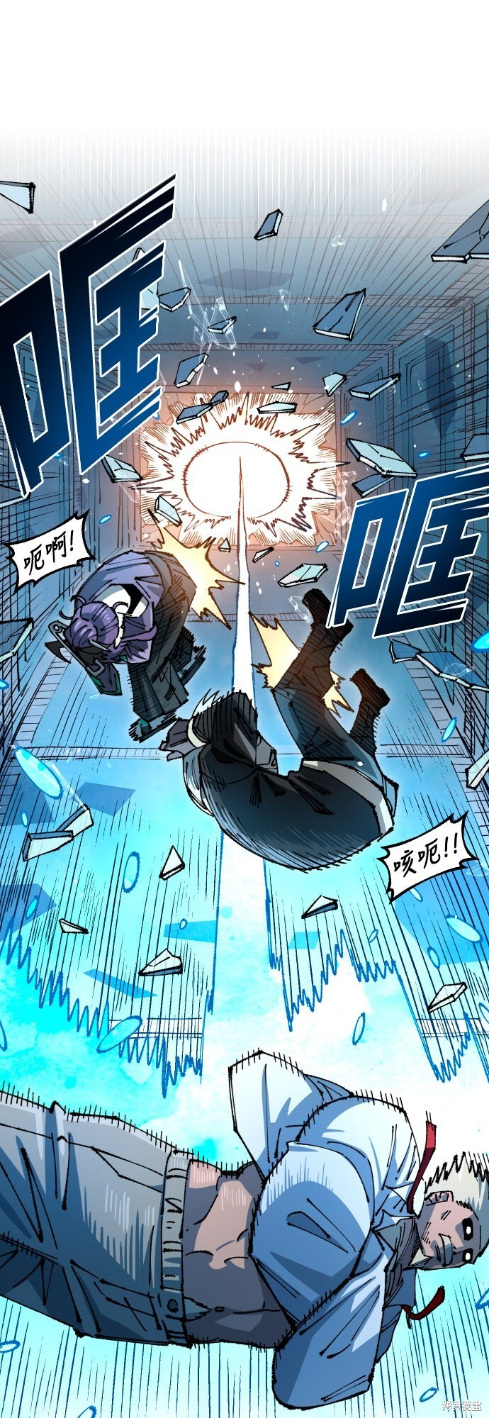 第150话 第23页