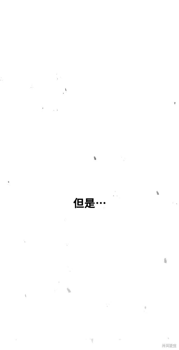 第150话 第29页