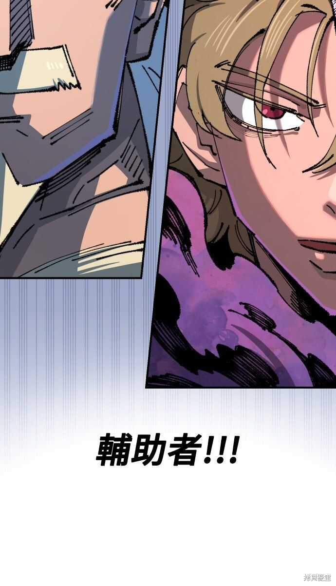 第150话 第34页
