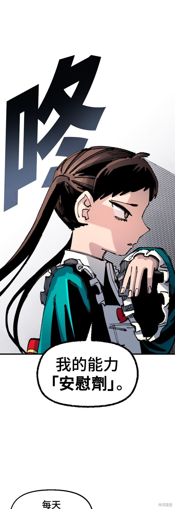 第150话 第35页