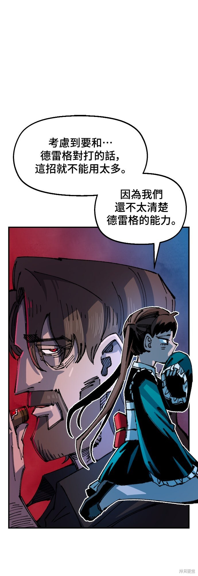 第150话 第38页