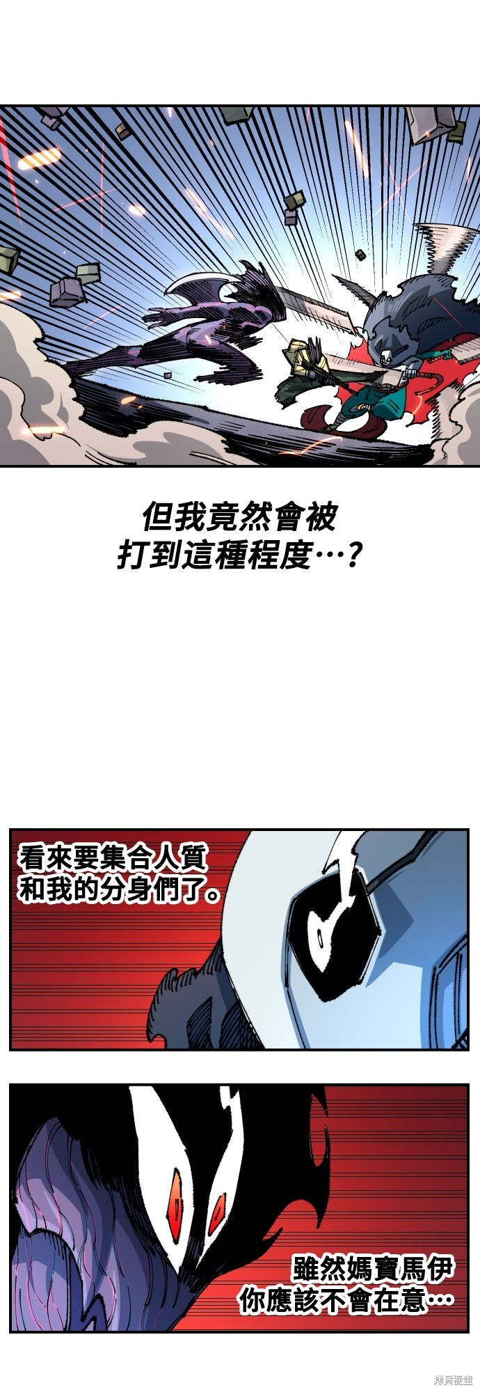 第150话 第42页