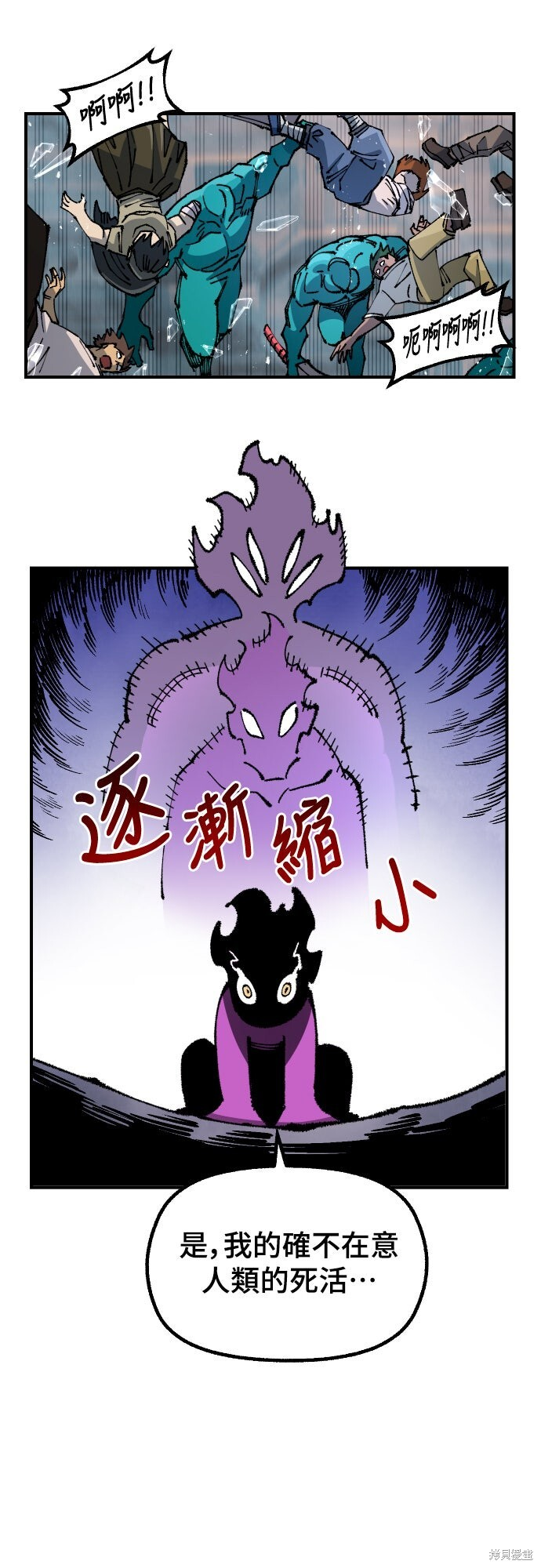 第150话 第45页