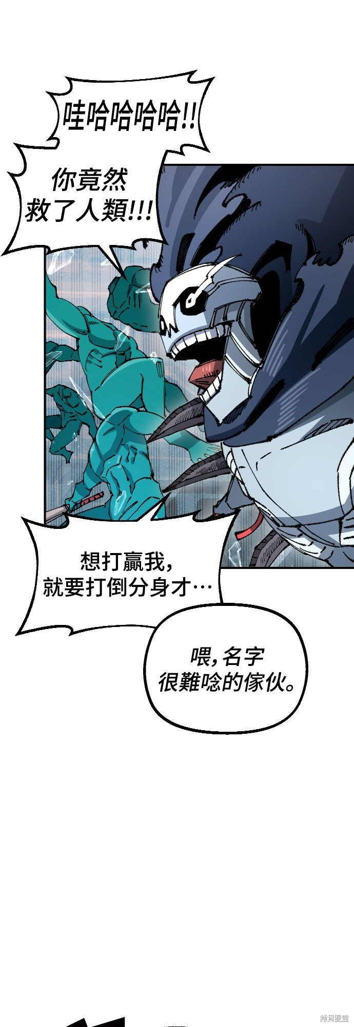第150话 第47页