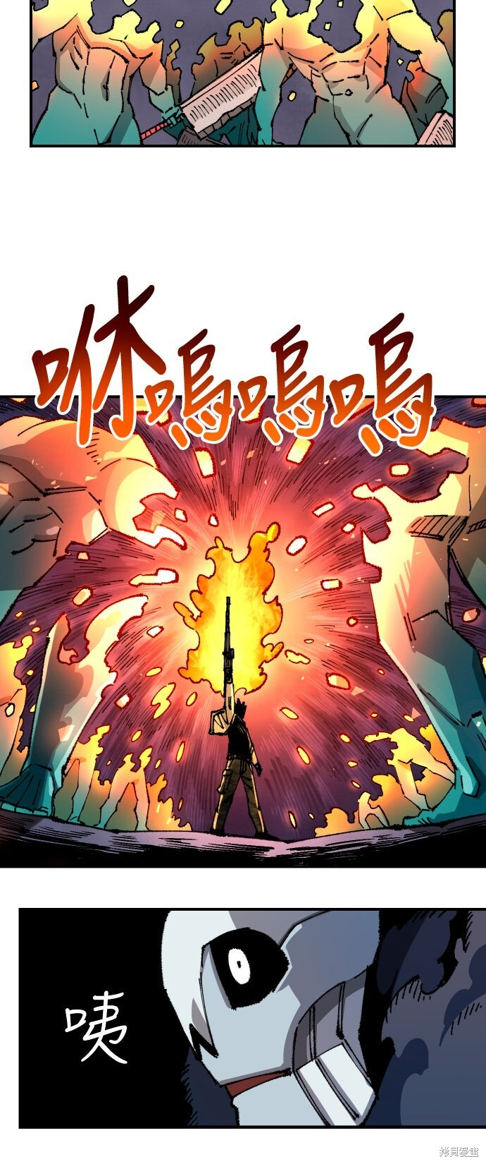 第150话 第49页