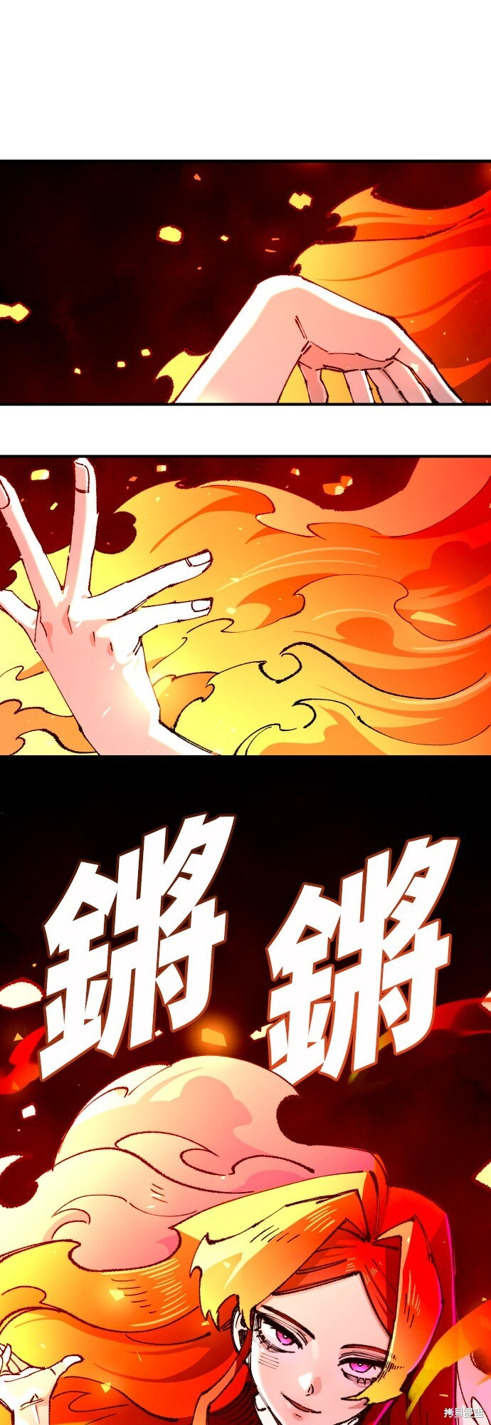 第150话 第50页