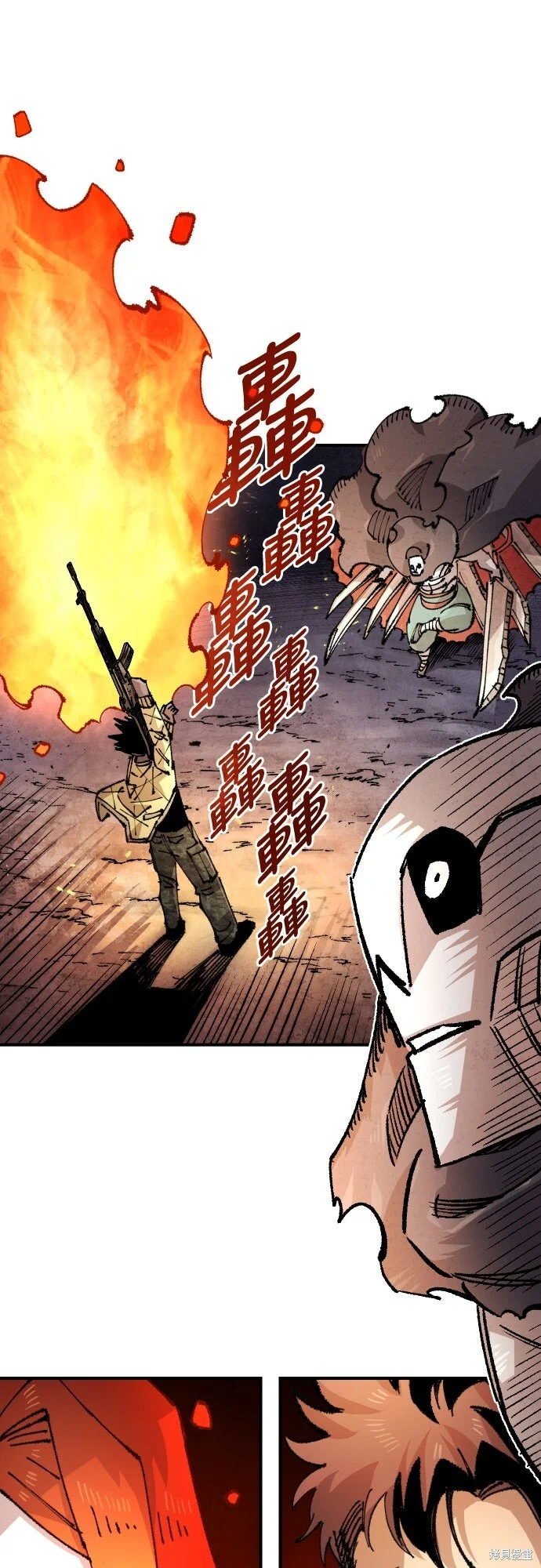 第151话 第1页